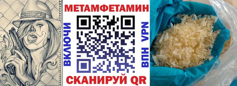 Купить закладки  Красноперекопск  Амфетамин Розовый 