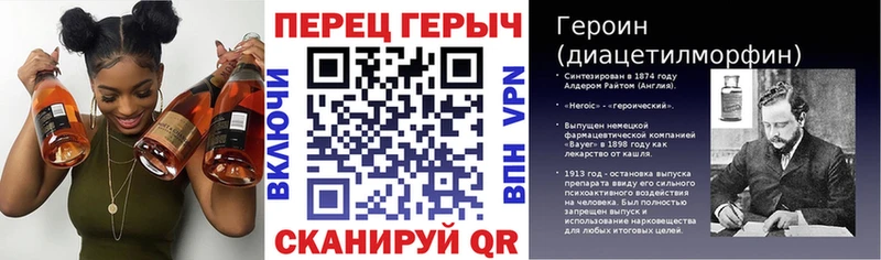 Купить закладки  Красноперекопск  ГЕРОИН герыч 