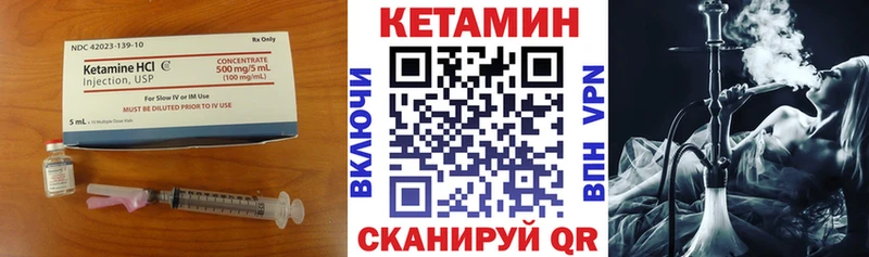 Купить закладки Красноперекопск КЕТАМИН VHQ