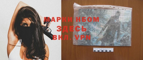 mdma Верхний Тагил