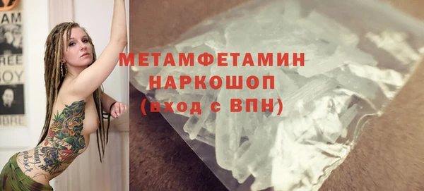 прущие грибы Верхнеуральск
