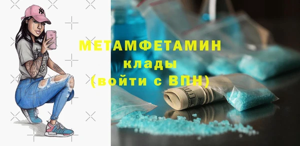 mdma Верхний Тагил