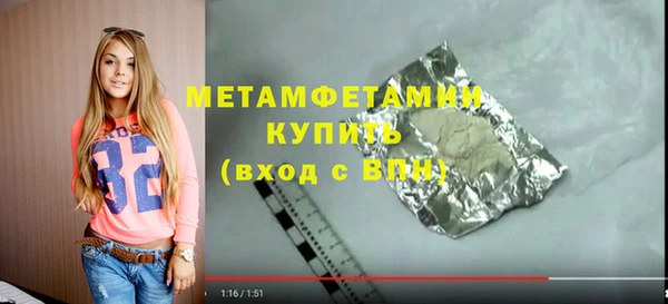 дживик Верея
