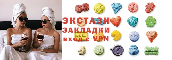 mdma Верхний Тагил
