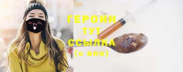 mdma Верхний Тагил