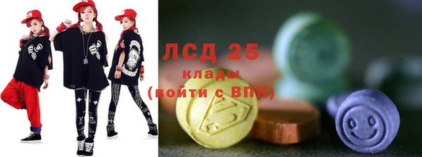 прущие грибы Верхнеуральск