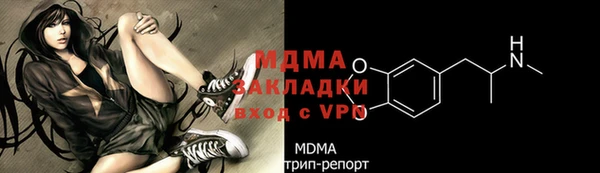 mdma Верхний Тагил