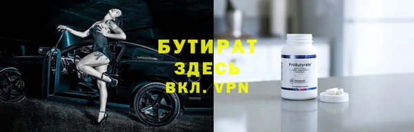 дживик Верея