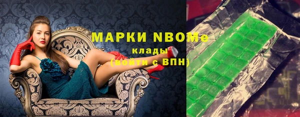 прущие грибы Верхнеуральск