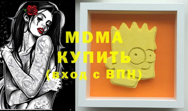 дживик Верея