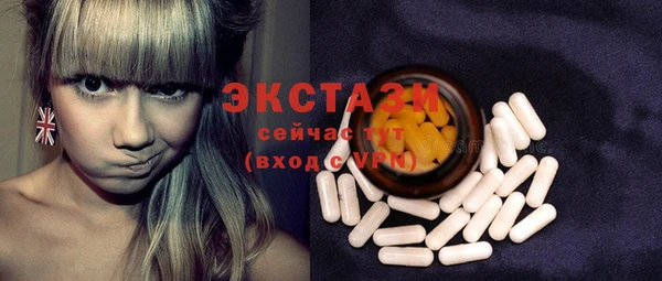 прущие грибы Верхнеуральск