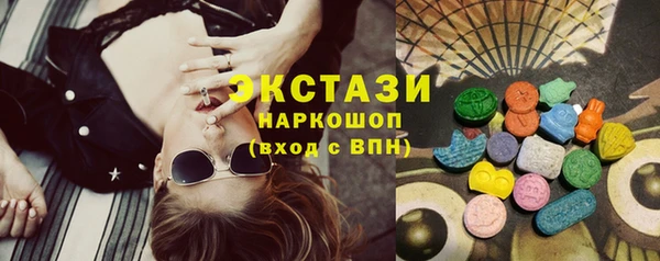 прущие грибы Верхнеуральск