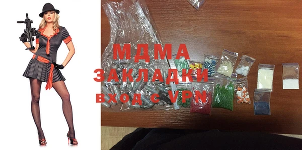 дживик Верея