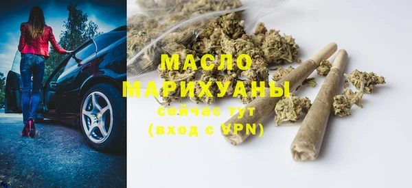 mdma Верхний Тагил