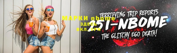прущие грибы Верхнеуральск