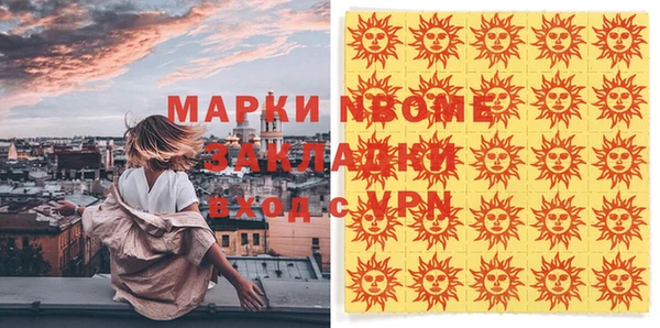 прущие грибы Верхнеуральск
