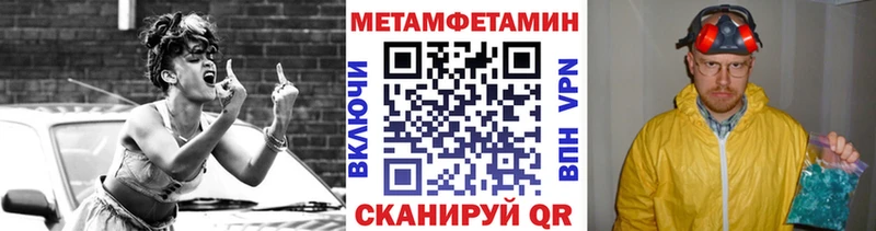 Купить где  Красноперекопск  МЕТАМФЕТАМИН Methamphetamine 