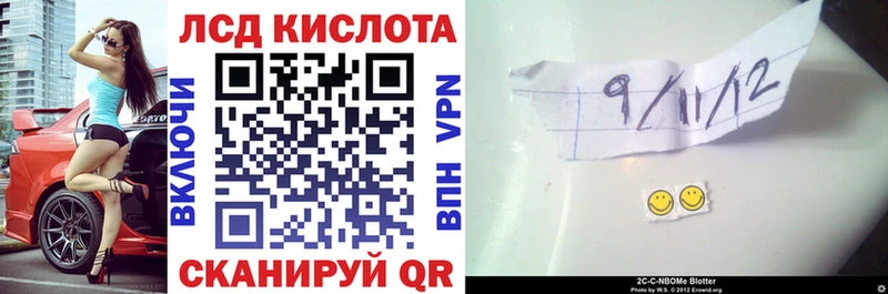 Купить  Красноперекопск  Марки N-bome 1,8мг 