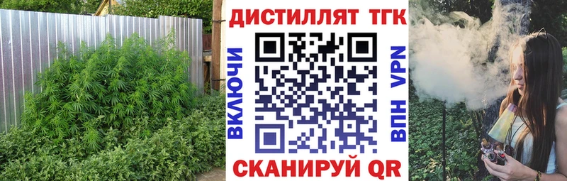 Купить  Красноперекопск  Дистиллят ТГК жижа 