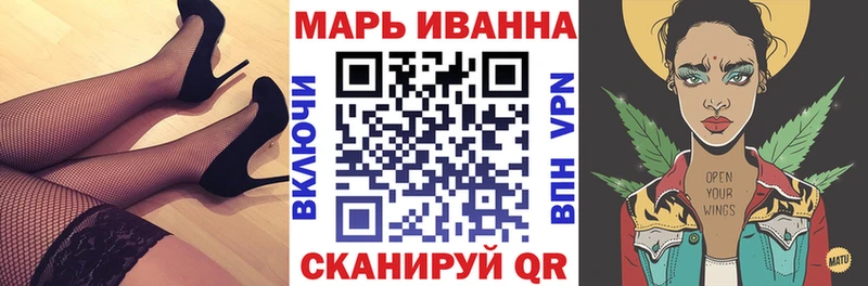 Бошки марихуана планчик  Купить закладки  Красноперекопск 